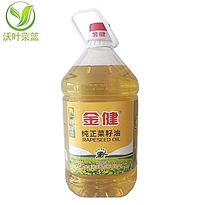  5L